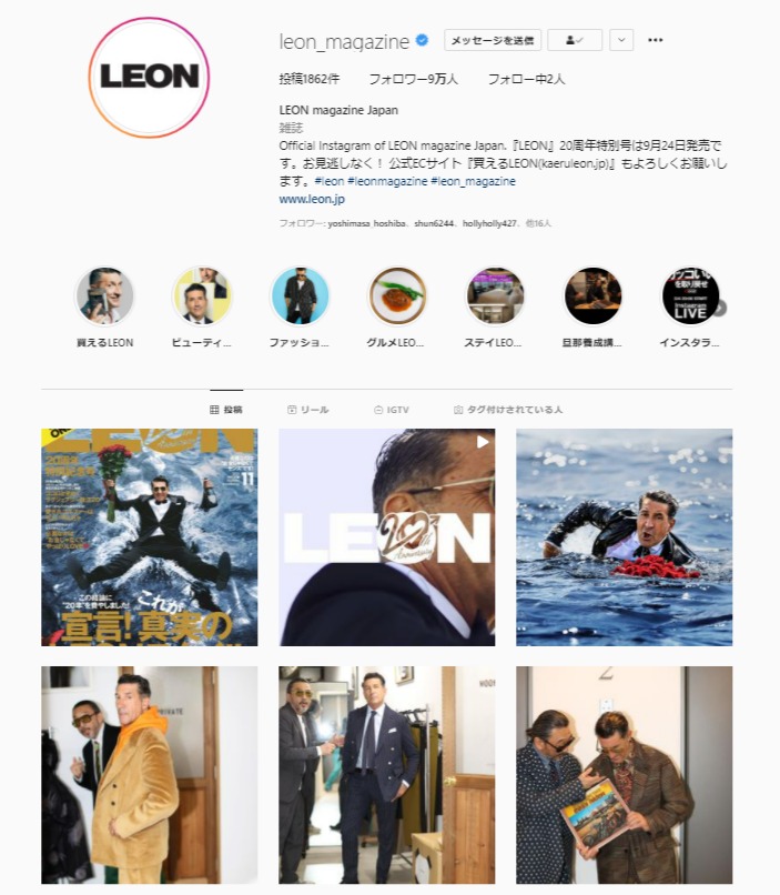 総再生数６０万回を超えるインスタライブやリール新企画も続々実施中 Leon公式instagramフォロワー９万人 突破 株式会社主婦と生活社のプレスリリース