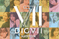 史上初！ 総フォロワー数 1000万⼈超！【TikTok 発オーディション番組『DIGVII AUDITION』が始動！】百瀬拓実、ピョ・ウンジ、パンダドラゴンなるき 　が審査員で参戦！