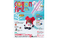 【Amazon&楽天ブックス1位】コットンタイム11月号は創刊30周年記念号30年分の「ありがとう」の気持ちを込めて‼手芸ブランド「ソーライン」とコラボした特別限定プレミアム付録付き!