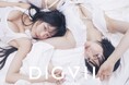 日韓グラビアクイーン初競演! ピョ・ウンジ & 最上もが 美しすぎるランジェリーグラビアが絢爛! デジタル限定のアザーカット写真集が 主婦と生活社 から10月25日3冊同時発売!