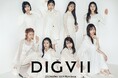 デビュー半年でTIF出演、JUNON発&初のガールズアイドルグループ「YUM!-TUK! (やみつき!)」が初のデジタル写真集を 主婦と生活社 から発売!