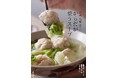 シニアの食の3大悩み「タンパク質不足」「作る気力の減少」「食事量の減少」を解決!77歳を迎えた料理研究家・石原洋子さんが毎日の食事に欠かさない元気の源:『77歳、石原洋子のからだが整うスープ』発売中
