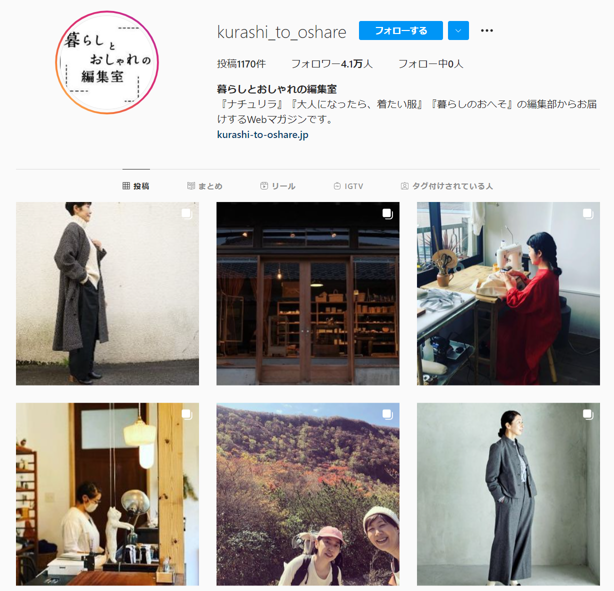 ナチュラル 丁寧な暮らしを好む30代 50代女性から大人気 日々 心地よく暮らすための情報をお届けする 暮らしとおしゃれの編集 室 公式instagramがフォロワー４万人突破 株式会社主婦と生活社のプレスリリース