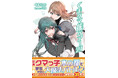 【ゆるかわ異世界ファンタジー・第21弾!】最強クマっ子、水の都で学生たちと大魔法バトル!?『くま クマ 熊 ベアー 21』2/7(金)発売/PASH! ブックス