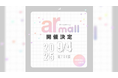 【arイベント】arの世界観が体験できるお買い物イベント「ar mall(アールモール)」vol.3を9月4日に表参道で開催します♡