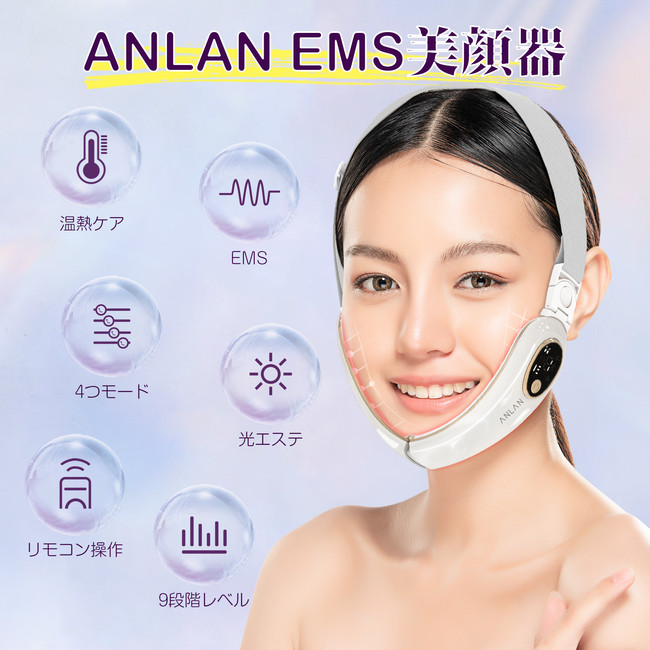 ANLAN アンラン　小顔　美顔器 小顔ベルト　EMS リフトアップ　韓国