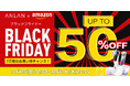 【ブラックフライデー×Amazon MAX50%OFF】年に一度の価格破壊!11月25日スタート!