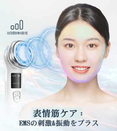 ANLAN 美顔器 】EMS 温冷美顔器 イオン美顔器 LED光エステ 振動 温度