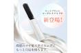 ╲ツヤとまとまりのある髪へ／梳かすだけで簡単スタイリング、ブラシ型コードレスアイロン「ヒートブラシ　KRO24」が新発売！