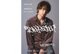 「PARK YUCHUN ✖ Cazul ART EXHIBITON特別企画」決定!さらに人生4カット限定コラボフレーム登場!RED° TOKYO TOWERで1月28日(火)から開催