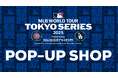 「MLB TOKYO SERIES 2025 Presented by Guggenheim」開催記念 MLBポップアップショップが RED° TOKYO TOWERで2025年3月1日からオープン