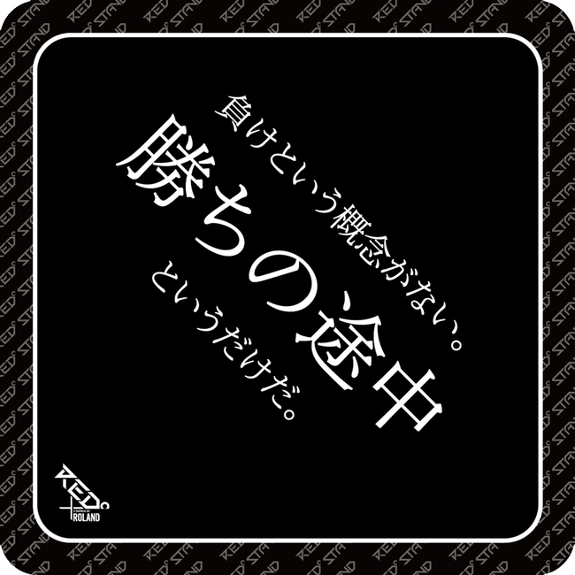 オリジナルコースターデザイン ※複数デザインございます オリジナルコースターデザイン ※複数デザインございます