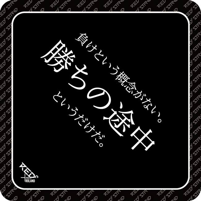 オリジナルコースターデザイン　※複数デザインございます