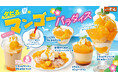 【ステーキのどん】「タピる夏！マンゴーパラダイス」開催！とろける濃厚マンゴー×オレンジ色に輝くもちもちタピオカのトロピカルデザートが夏限定で登場！