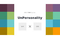 16タイプ診断の相性チェックツール「UnPersonality」をリリース