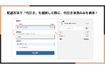 Shopifyで代引き手数料を自動計算できるアプリ「シンプル代引き|お手軽代引き手数料自動計算アプリ」をリリース
