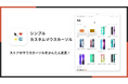 Shopifyストアのマウスカーソルをノーコードで変更できるアプリ「シンプルカスタムマウスカーソル｜お手軽ポインターカスタマイズ」をリリース