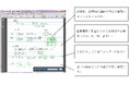 Journal of Digital Life 特集号に日本大学・北村勝朗教授らが論文発表 スポーツにおける戦術指導「デジタルペン」活用で支援