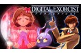 HYPER REAL、新作パブリッシングタイトル「DIGITAL EXORCIST(デジタルエクソシスト)」発表