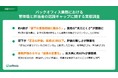 上司の4割が「部下の業務把握に難」、"ブラックボックス化"が評価不満の一因に