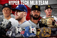 『MLBチームロゴとカラーをベースにしたグラブコレクション「HYPER TECH MLB TEAM」が発売スタート!!