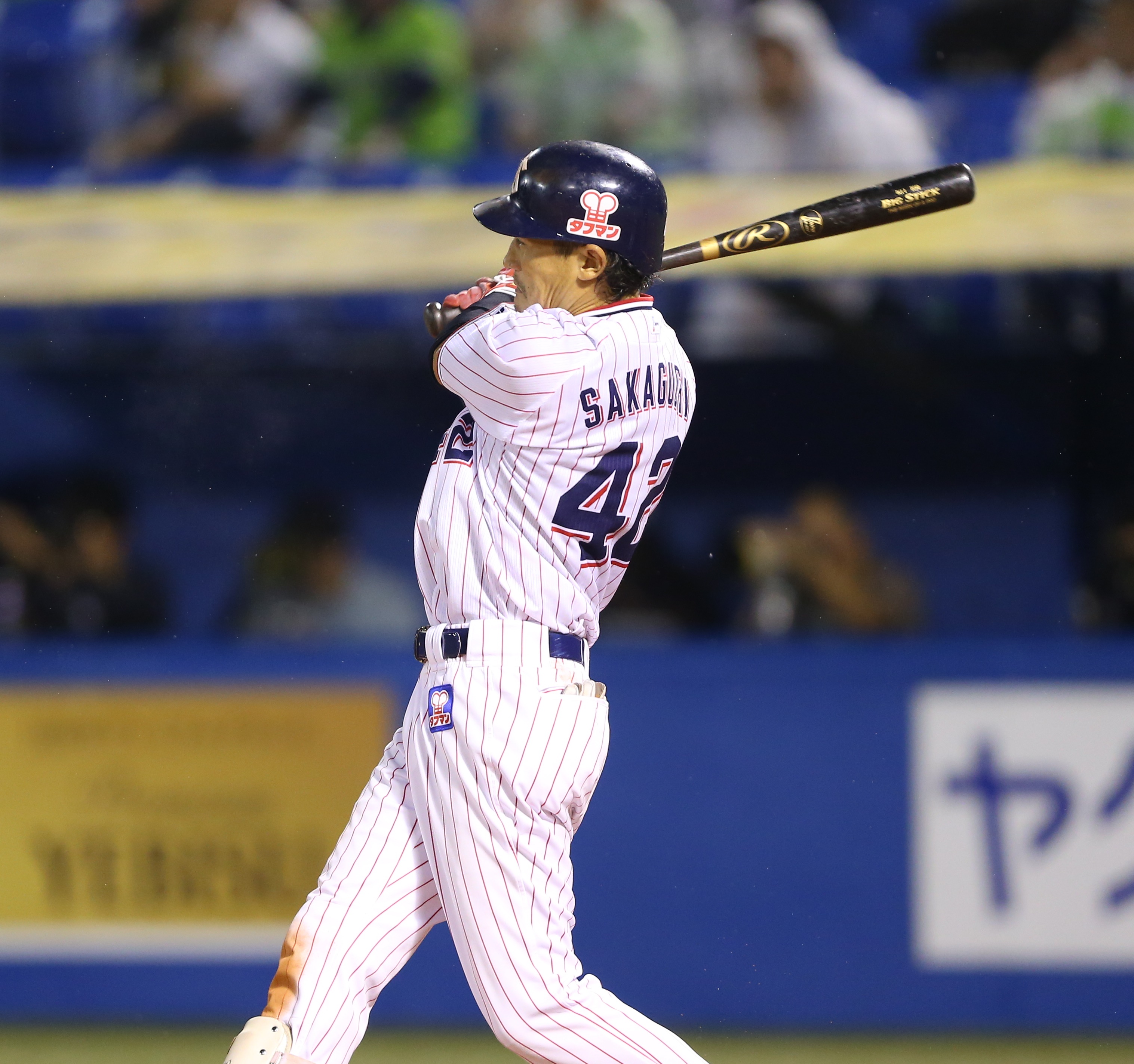 ✨レア✨オリックス 坂口選手 下敷き - 野球