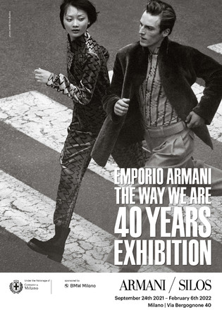 エンポリオ アルマーニ】ブランド誕生40周年記念「THE WAY WE ARE」展