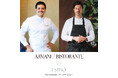 【アルマーニ / リストランテ】「ARMANI / RISTORANTE」 東京 x「ESTRO」香港 4hands dinner