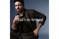 【ジョルジオ アルマーニ】 “THAT’S SO ARMANI” 新たなタレントを迎え、秋冬キャンペーンを展開
