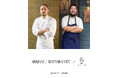 【アルマーニ / リストランテ】「ARMANI/RISTORANTE」 x 「MANO」4 Hands Dinner