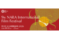 【ジョルジオ アルマーニ】なら国際映画祭 2026と日伊文化交流を支援