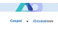契約業務の”めんどう”を０に― AIで進化する CLMツール「Cospal」、クラウドサインと連携を開始