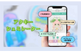 【1分で作れる!】スマホだけで完成✨世界にひとつだけの《オリジナルアクリルキーホルダー》紹介動画を公開
