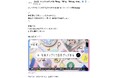 オリジナルグッズ制作サービス「ME-Q(メーク)」が、X(旧Twitter)で抽選で当たる20%OFFクーポンキャンペーンを開催!