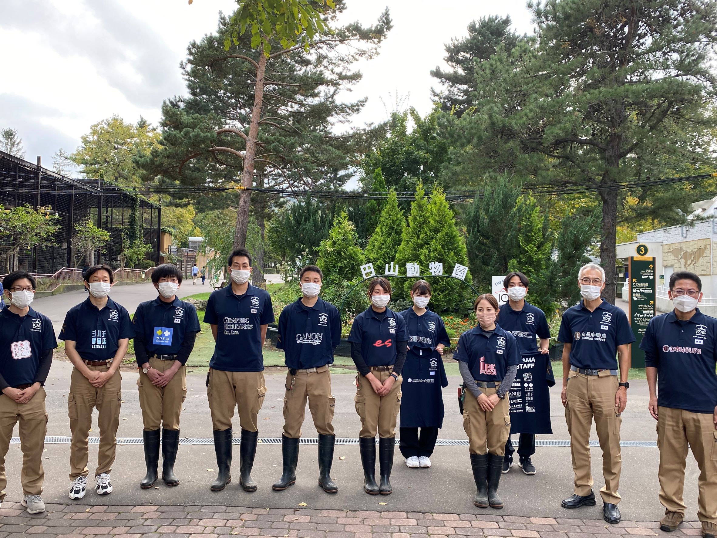 札幌市円山動物園、地元企業から贈られた応援ユニフォームでスタッフに