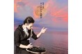 【アクアイグニス淡路島】温浴✖音浴 10月12日(土)グーダドラム宵会&無料体験会を開催!