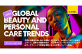 【レポート】ミンテルが 2025 年の世界の美容・化粧品トレンドを予測-各企業が抑えておくべき消費者がこれから美容・化粧品に求めるものとは?