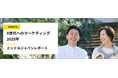 【レポート】X世代はあらゆるものの板挟み状態? 多重負担に直面する「サンドイッチライフ」の実情