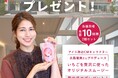 ― 10月25日（土）鳥取県米子市に「アイパーク米子」オープン ―　創業からわずか16年、アイ工務店は全国47都道府県へ進出を達成！