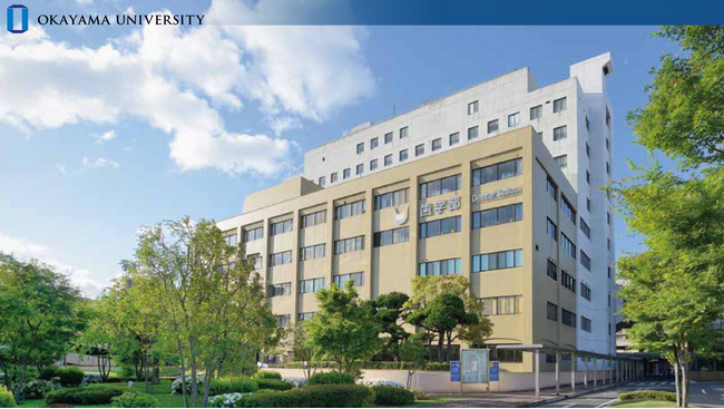 岡山大学鹿田キャンパスに所在する岡山大学歯学部