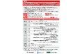 【岡山から全国へ】リバースピッチ&マッチング 「ヘルスケア」 をテーマに ~中国銀行×岡山大学×SMBC in 岡山~〔12/4,月 ハイブリッド開催〕