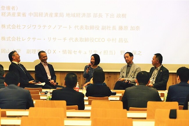 「DXにおける価値づくり」をテーマとしたトークセッション 「DXにおける価値づくり」をテーマとしたトークセッション