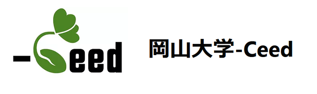 岡山大学-Ceed