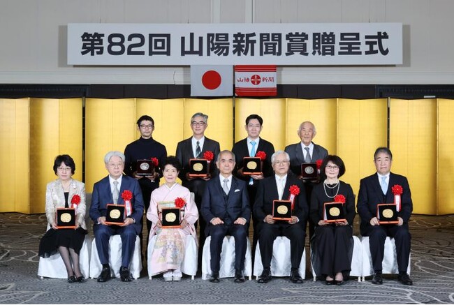 授賞式での集合写真（鈴木教授：上段左から2番目）（山陽新聞社提供）