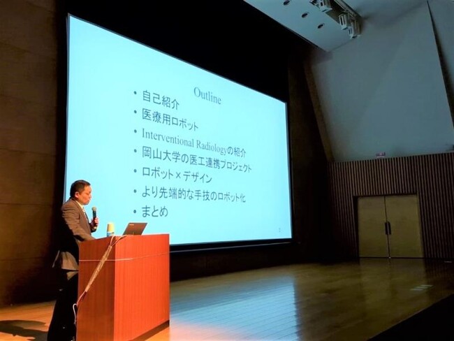 講演する岡山大学の松野教授