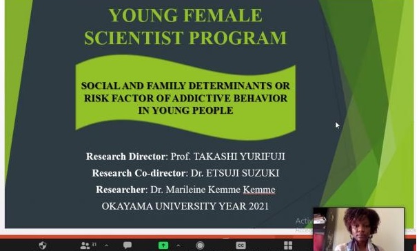 若手女性研究者による研究発表の様子