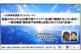結晶中のトリウム229原子核アイソマーをX線で制御することに成功！〜超高精度「固体原子核時計」実現に向けて大きく前進〜〔岡山大学、高輝度光科学研究センター、京都大学、理化学研究所、大阪大学〕