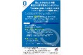 【岡山大学】岡山大学大学院法務研究科創立20周年記念シンポジウム「地域組織と連携した法務系人材育成システム・還元ルートの構築・強化」〔10/5,土 岡山大学創立五十周年記念館〕