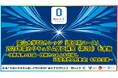 【岡山大学】岡山大学TCカレッジ「医工系コース」2024年度カリキュラム医工講究(第2回)を実施~技術職員の知識・技術力の向上を目指し「高度専門人材養成」を強化促進~