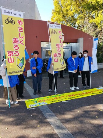 自転車マナー啓蒙活動に向かう学生ら